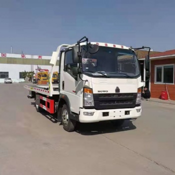 重汽豪沃藍(lán)牌一拖二 一體平板清障車(chē) 道路救援清障車(chē)