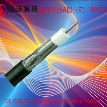 盛洋科技供應高品質RG6同軸電纜