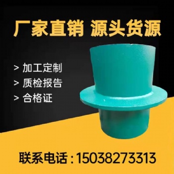 定制 剛性防水套管/剛性防水翼環鋼套管/通風套管/預埋穿墻套管