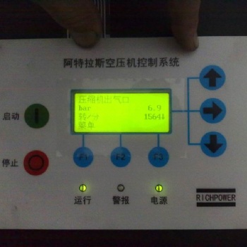 阿特拉斯薄膜鍵盤全新