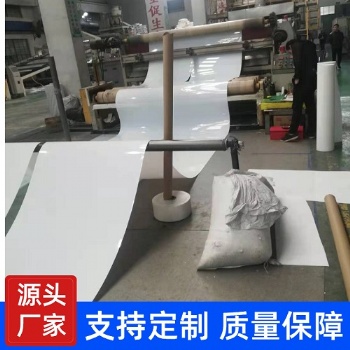 0.8mm厚PP清糞帶 1.0毫米厚養(yǎng)殖清糞帶