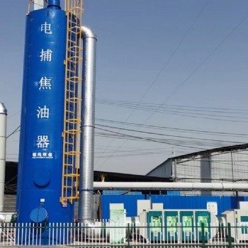 塑料顆粒油煙凈化設備