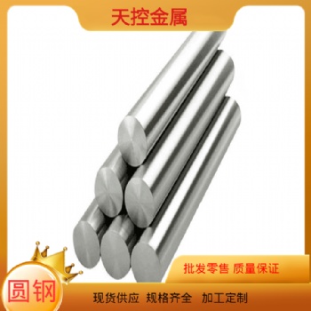 天控供應1cr13 2cr13 3cr13 4cr13不銹鋼圓鋼 六角棒 鋼板 規格齊全