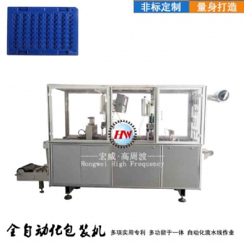 自動餐具吸塑成型包裝機 筷子吸塑包裝 刀叉吸塑包裝