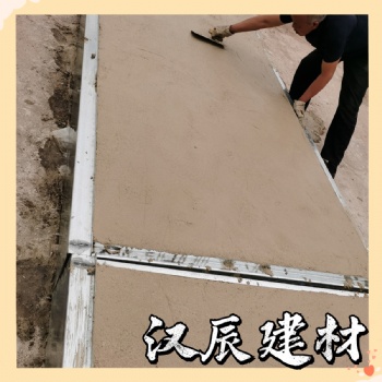 漢辰鋼骨架輕型板建材