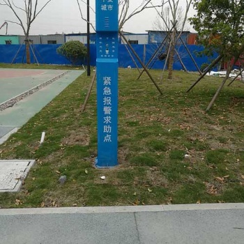 緊急一鍵報(bào)警裝置,消防一鍵緊急報(bào)警柱功能特點(diǎn)