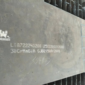 A672C70高壓電熔化焊管用鋼