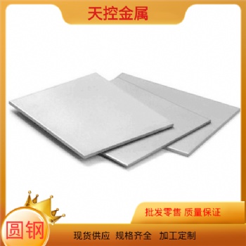 60Si2Mn 20# 45# 50# 65#碳板 冷熱軋鋼板 冷熱軋薄板 規(guī)格齊全