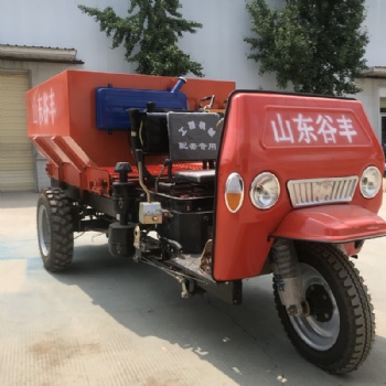 小型三輪自走式撒糞車 新型牛羊糞雞糞撒糞車撒肥車 三輪車圓盤式撒肥機