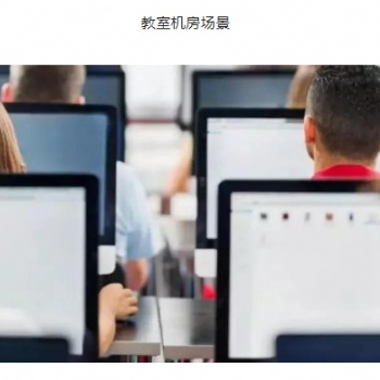 隨身高效的辦公桌面云系統