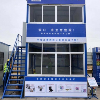 青島道誠安全行為體驗區建筑安全體驗館廠家