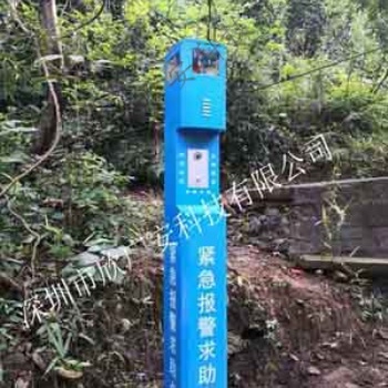 緊急一鍵報(bào)警裝置,景區(qū)一鍵緊急報(bào)警柱應(yīng)用特點(diǎn)