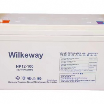 威爾克威蓄電池NP100-12尺寸價格12V100AH