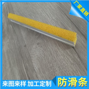 水泥鐵屑防滑條生產供應商