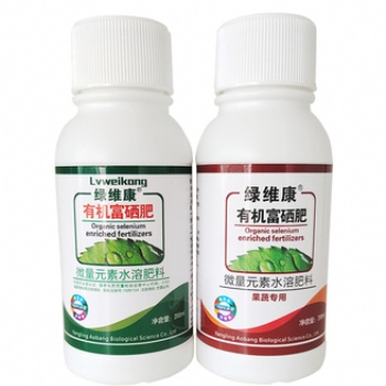 供應(yīng)綠維康有機富硒肥