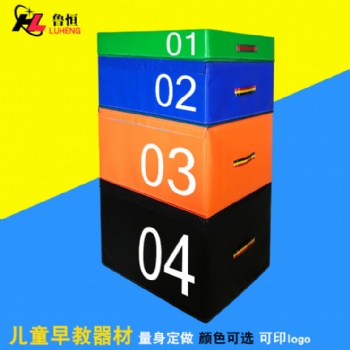 魯恒pvc漸進式跳箱 兒童軟式器材 早教器材軟跳箱海綿定做
