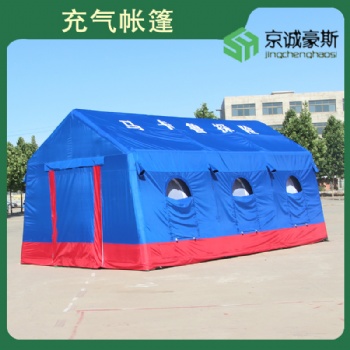 消防帳篷,消防充氣帳篷