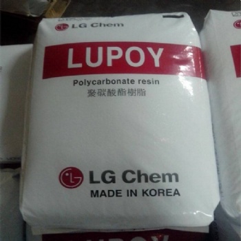 韓國(guó)LG化學(xué) Lupoy 1201-15 低粘度抗撞擊聚碳酸酯PC原料