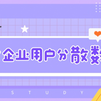 壹脈銷客雷達功能，精準獲取用戶活動軌跡，提高成交率!
