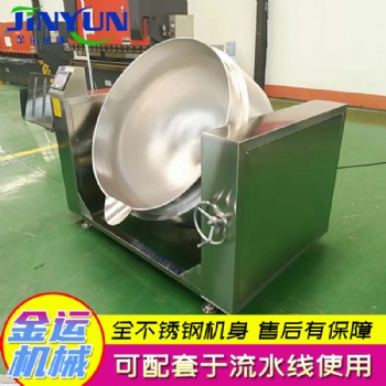 200L燃?xì)獠讳P鋼鹵煮鍋豆干鹵肉炒菜炒蛋炒肉夾層鍋