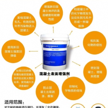 供應奧泰利混凝土界面劑多省多倉廠家發貨