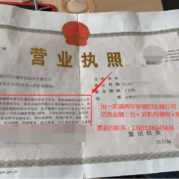 渠道設(shè)立全國(guó)各地區(qū)金融分公司