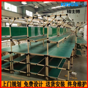 東莞精士博精益管工作臺(tái)線棒工作臺(tái)批發(fā)定制