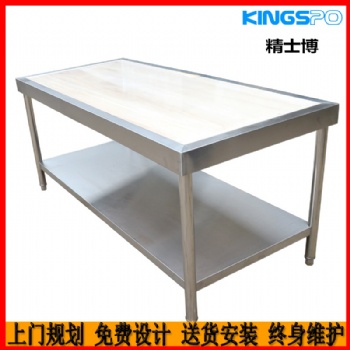 精士博廠家定制不銹鋼工作臺，車間工廠工作臺 生產線流水線