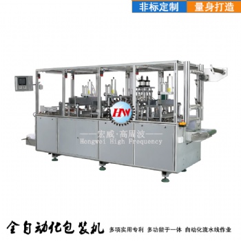 廠家非標定制PVC包裝內托盤成型機 ABS全自動成型沖裁切一體機