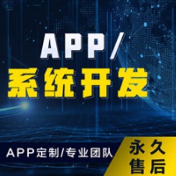 定制開(kāi)發(fā)本地商城多商家入駐外賣(mài)跑腿APP系統(tǒng)小程序