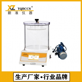 MFY-03密封性測試儀 全自動 負(fù)壓密封儀 濕巾密封試驗(yàn)儀