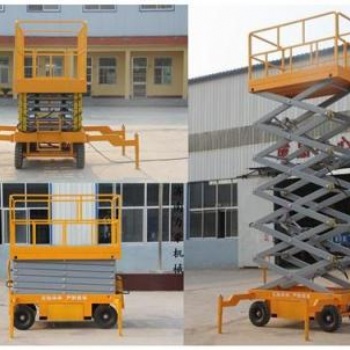 移動剪叉式高空作業(yè)平臺升降機(jī)液壓升降平臺