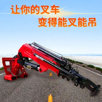 FLC600叉車飛臂吊 載重大易安裝