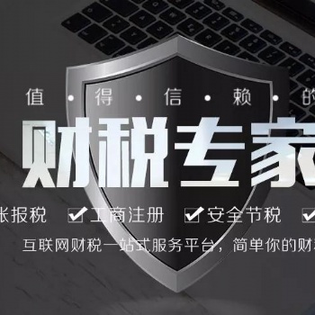 財(cái)務(wù)顧問(wèn)、財(cái)務(wù)顧問(wèn)要求及流程