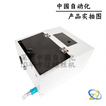 新款高配置自動鎖螺絲機手持式吹氣式螺絲機排列供料機廠家定制