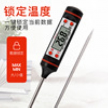 數字廚房油溫計燒烤烘焙測溫電子食品溫度計TP101
