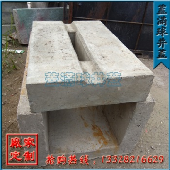 福州水泥井箅廠家|福州水泥溝蓋批發|福建水泥箅子價格