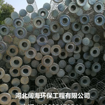 河北闊海環保供應骨架 除塵骨架現貨充足