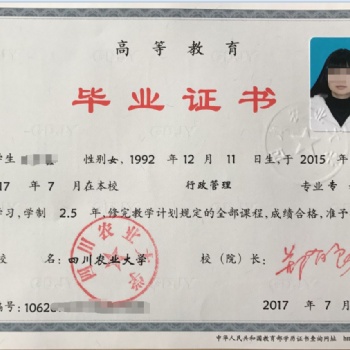 四川農(nóng)業(yè)大學(xué)好考嗎，有哪些專業(yè)可以選擇