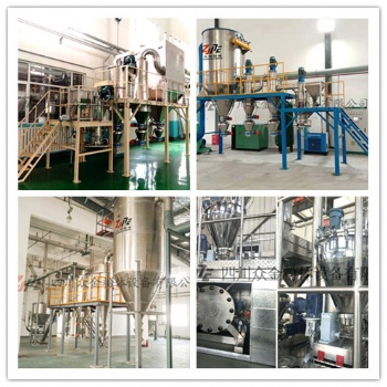 化工材料用粉碎分級設備化工粉碎機