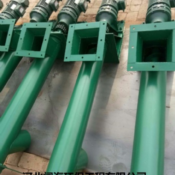 闊海環保無軸螺旋輸送機 管式螺旋輸送機 U型螺旋輸送機