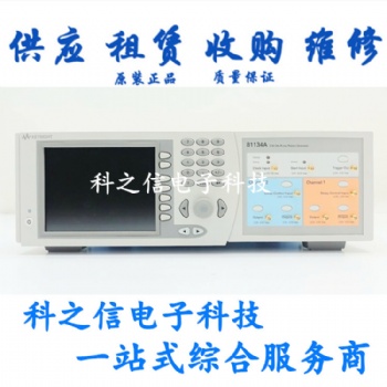 美國Agilent 81110A 811**脈沖碼型信號發(fā)生器
