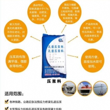 供應奧泰利壓漿料多省多倉廠家發貨