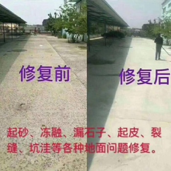 供應奧泰利路面快速修補料兩小時通車多省多倉廠家發貨