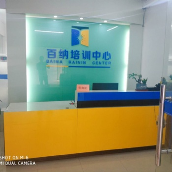 惠州電腦設計室內設計軟件培訓課程班