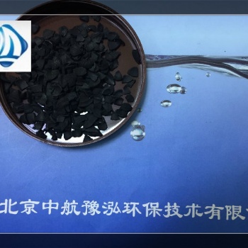 北京果殼活性炭廠家批發