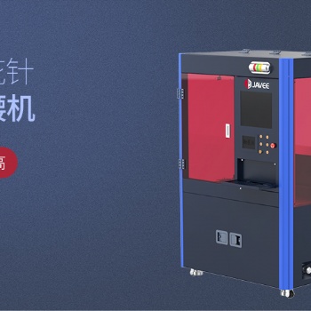 江西嘉宇麻花針全自動(dòng)鼓腰機(jī)