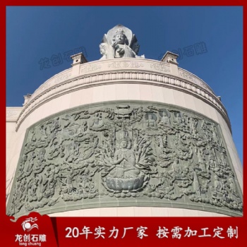 大型浮雕壁畫設計 龍創石雕