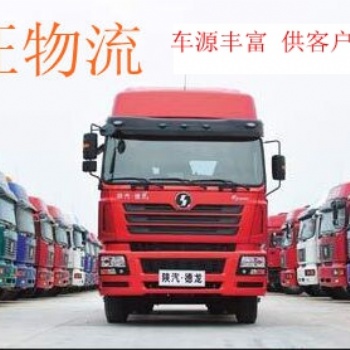 【淄博物流公司】南京 鄭州 合肥物流專線-直達(dá)往返