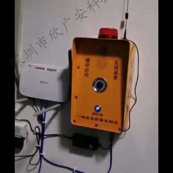 一鍵報(bào)警箱應(yīng)用,小區(qū)一鍵式報(bào)警箱功能參數(shù)